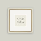 It Isn't Framed Antique Art 8x8"